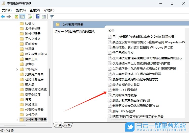 華碩筆記本,a豆,一鍵重裝系統,Win11步驟