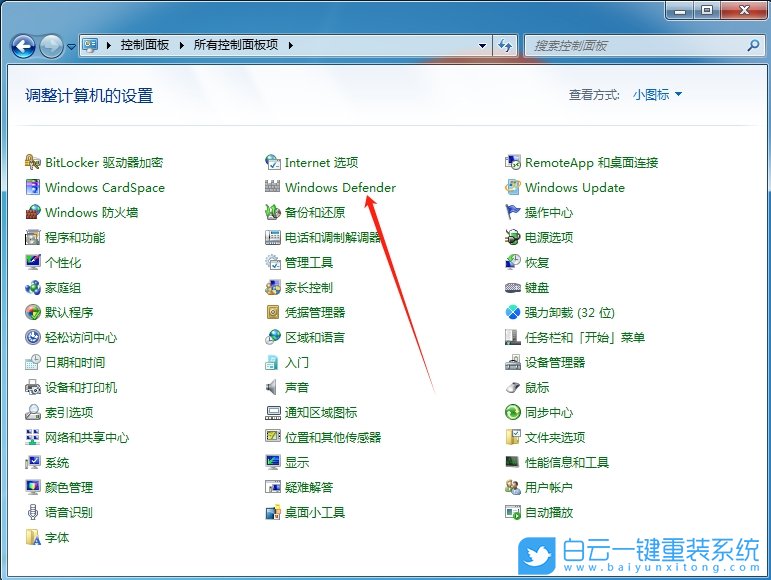 Windows,開啟定期掃描病毒功能,定期掃描病毒功能步驟
