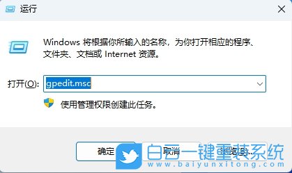 Windows,禁用索引器回退功能,索引器回退步驟