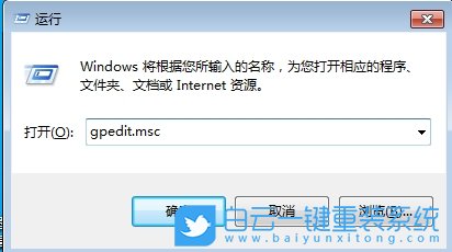 Windows,禁用索引器回退功能,索引器回退步驟