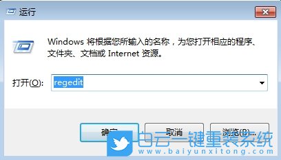Windows,清除運(yùn)行窗口歷史記錄,運(yùn)行記錄步驟