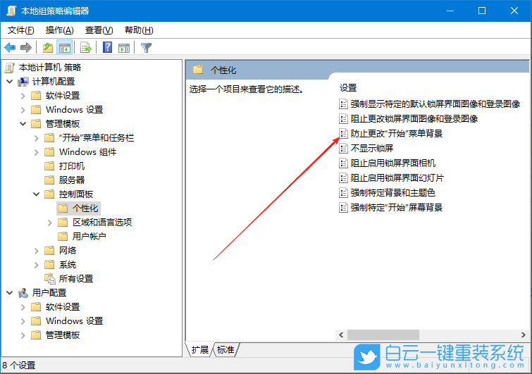聯想,開天m50z臺式機,重裝系統,Win10步驟