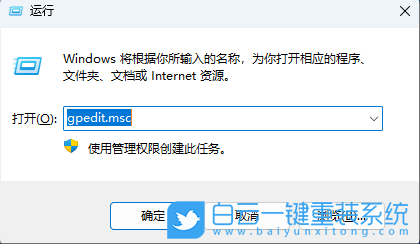 Windows,開啟防止媒體共享功能,媒體共享功能步驟