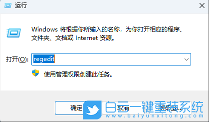 Windows,禁止桌面存放文件,桌面存放文件步驟