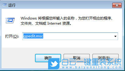 Win7,禁用還原功能,還原功能步驟