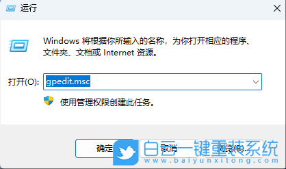 Win11,聯(lián)想開天m630z,臺式機(jī)步驟