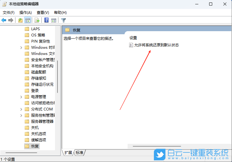 Win11,聯(lián)想開天m630z,臺式機(jī)步驟