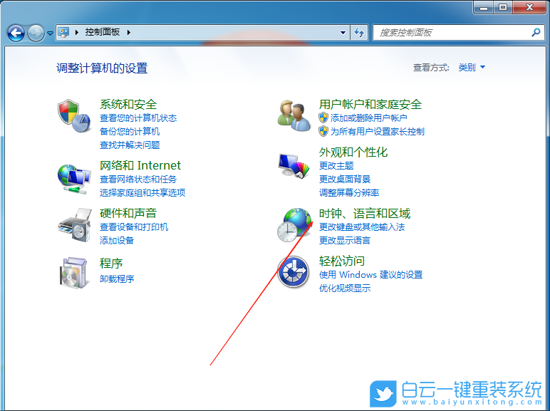 Windows,關閉輸入法懸浮功能,輸入法懸浮功能步驟