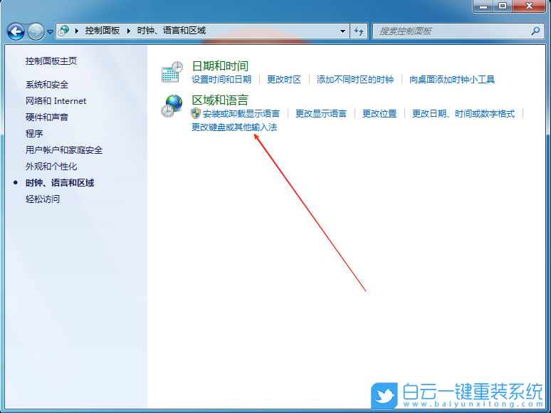 Windows,關閉輸入法懸浮功能,輸入法懸浮功能步驟