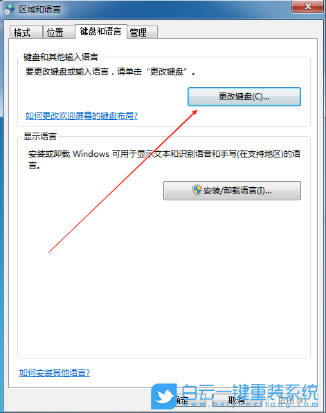 Windows,關閉輸入法懸浮功能,輸入法懸浮功能步驟
