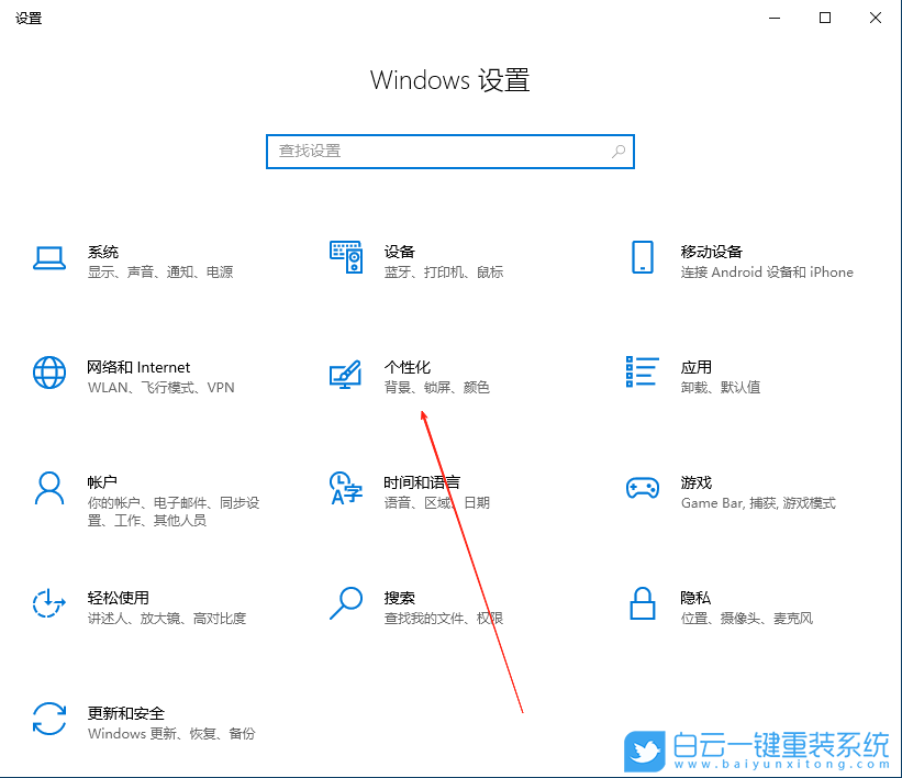 Win10,關閉操作中心,操作中心步驟