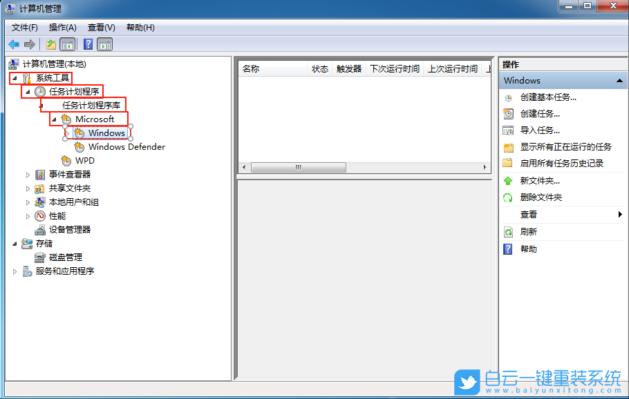 Windows,顯示已禁用的輸入法,輸入法步驟