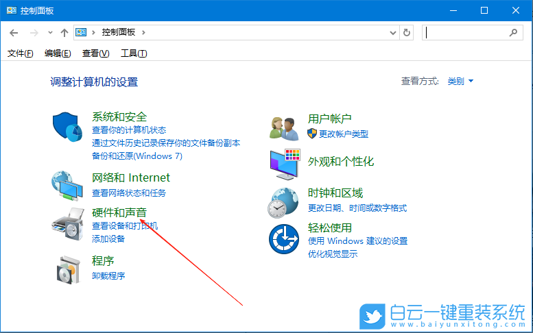 Windows,修改系統散熱方式,系統散熱步驟