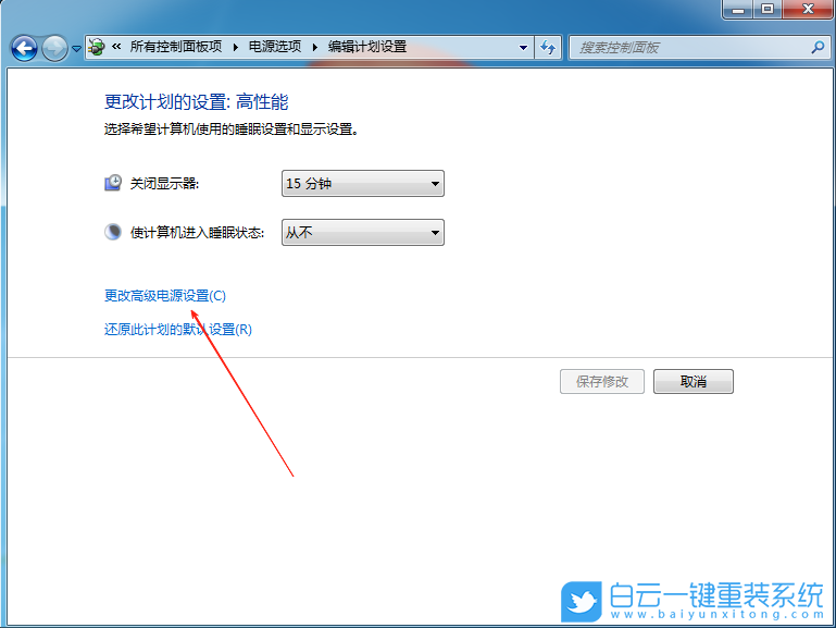 Windows,修改系統散熱方式,系統散熱步驟
