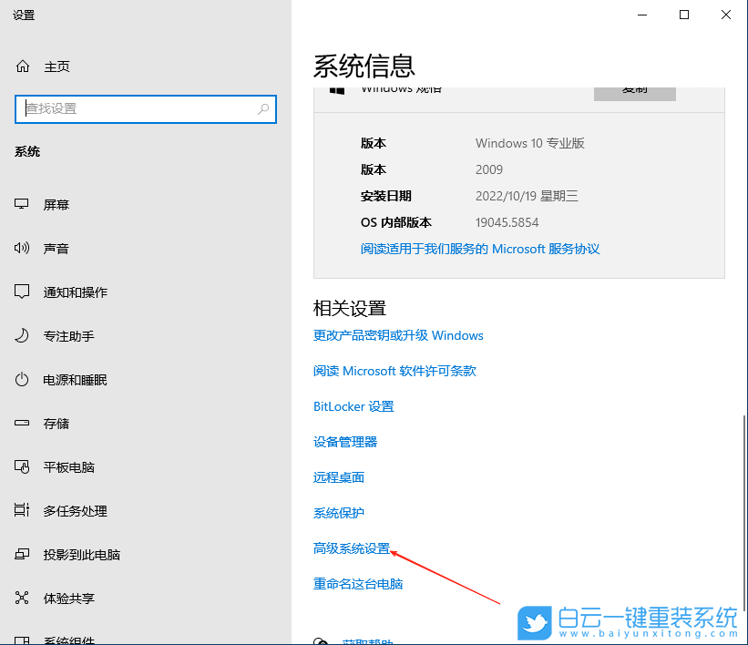 Windows,數據執行保護功能,數據執行保護步驟