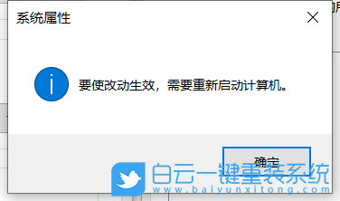 Windows,數據執行保護功能,數據執行保護步驟