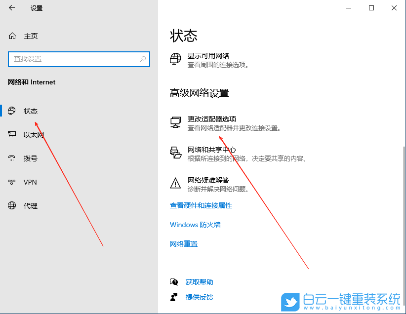 Windows,添加可靠多播網絡協議,可靠多播網絡協議步驟