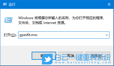 Windows,關(guān)閉文件保護(hù)功能,關(guān)閉文件保護(hù)步驟