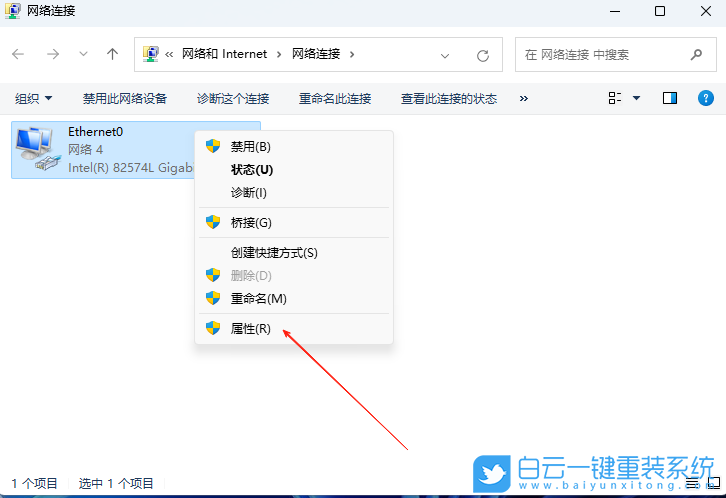 Windows,添加可靠多播網絡協議,可靠多播網絡協議步驟