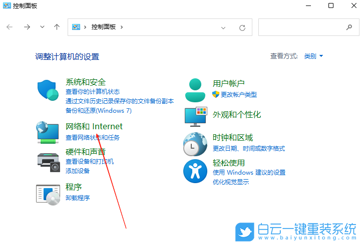 Windows,添加可靠多播網絡協議,可靠多播網絡協議步驟