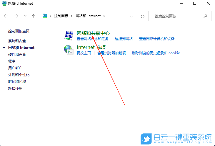 Windows,添加可靠多播網絡協議,可靠多播網絡協議步驟