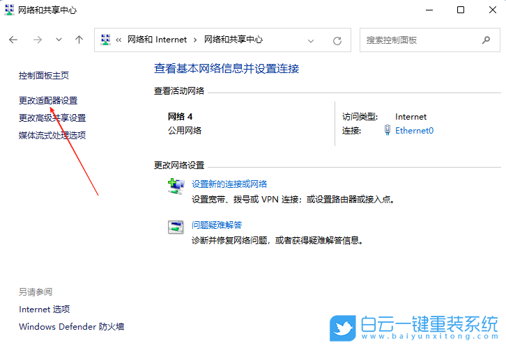 Windows,添加可靠多播網絡協議,可靠多播網絡協議步驟