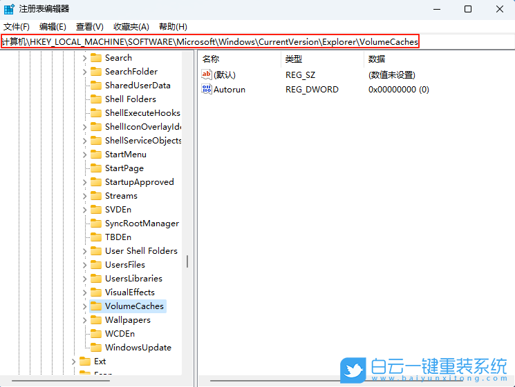 Windows,禁止自動刪除縮略圖緩存,縮略圖緩存功能步驟