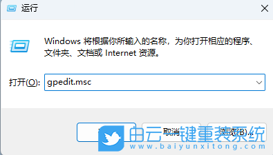 Windows,關(guān)閉文件保護(hù)功能,關(guān)閉文件保護(hù)步驟