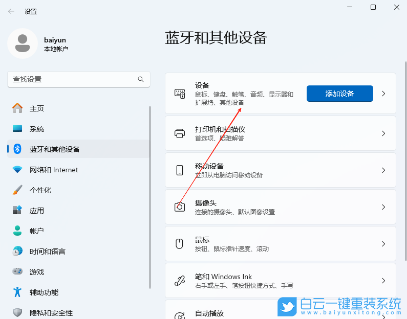 Windows,關閉自動安裝顯卡驅動,自動安裝顯卡驅動步驟