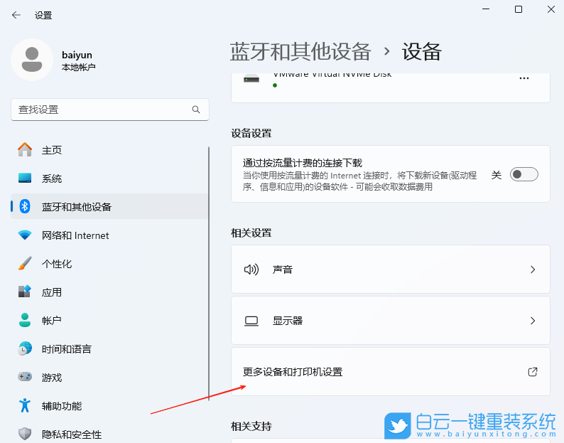 Windows,關閉自動安裝顯卡驅動,自動安裝顯卡驅動步驟