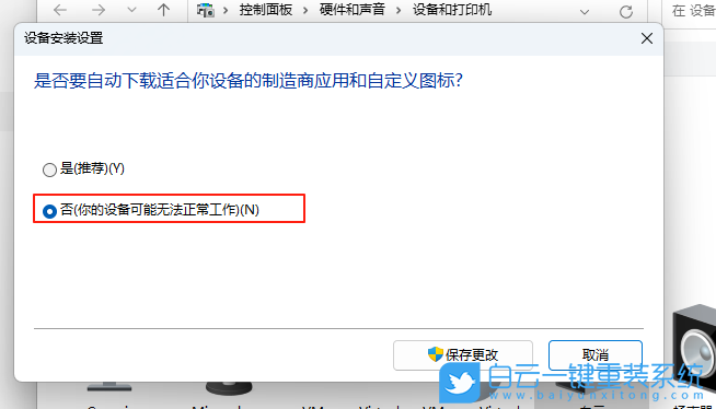 Windows,關閉自動安裝顯卡驅動,自動安裝顯卡驅動步驟