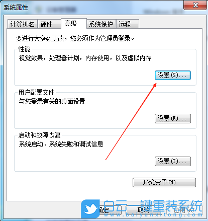 Windows,數據執行保護功能,數據執行保護步驟
