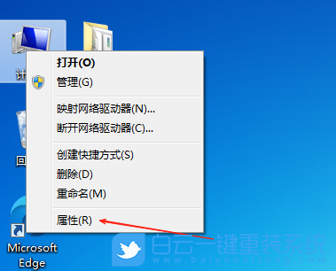 Windows,數據執行保護功能,數據執行保護步驟
