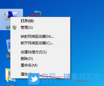 Windows,關(guān)閉任務(wù)欄動畫效果,關(guān)閉任務(wù)欄動畫步驟