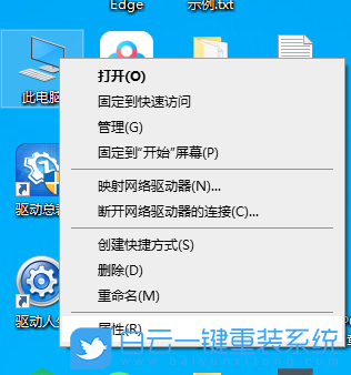 Win10,開啟速覽功能,速覽功能步驟