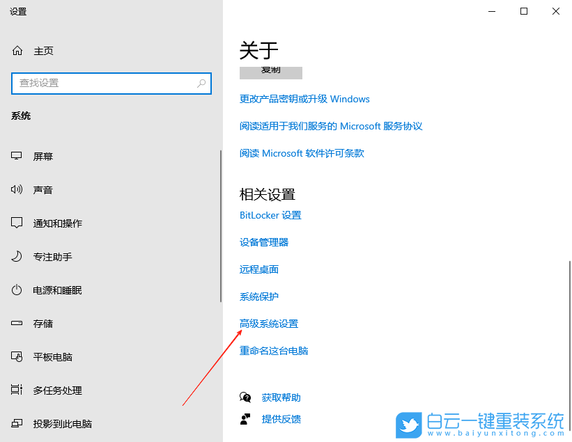 Win10,開啟速覽功能,速覽功能步驟