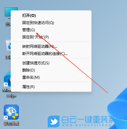 Win11,清理系統(tǒng)日志,系統(tǒng)日志步驟
