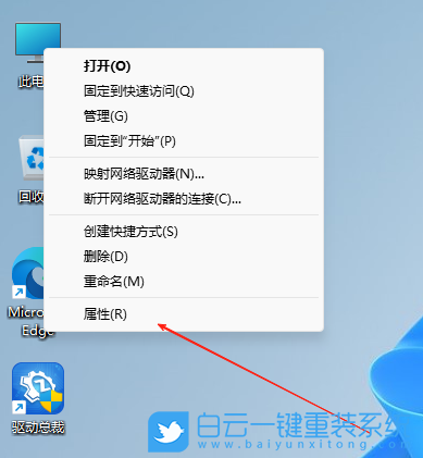 Win11,開啟速覽功能,速覽功能步驟