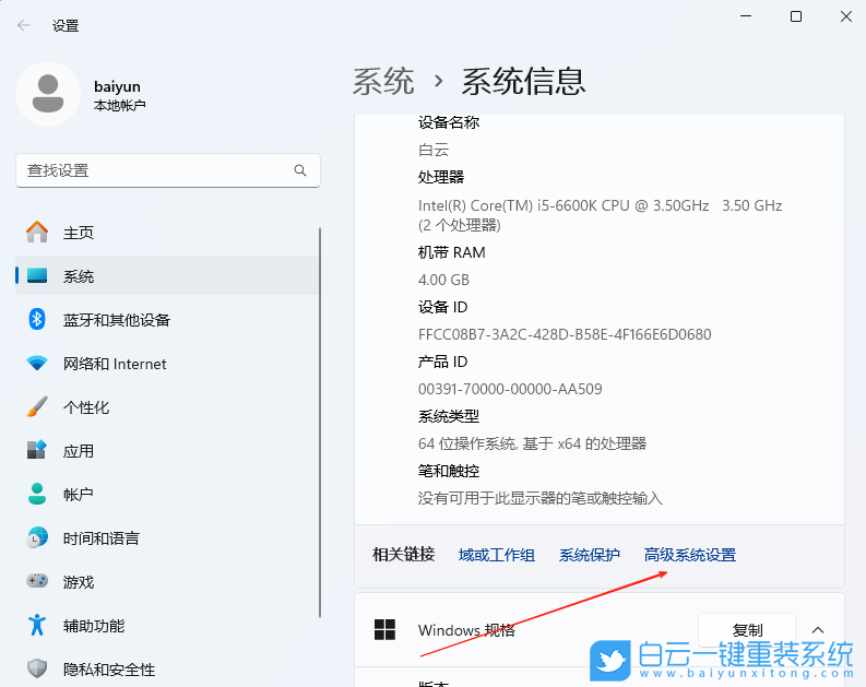 Win11,開啟速覽功能,速覽功能步驟