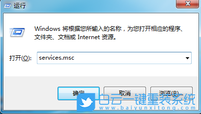 Win7,禁用WMI服務,WMI服務步驟