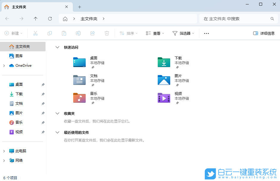 Win11,文件共享向導,共享向導步驟