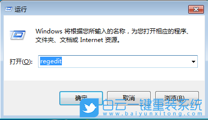 Win7,禁止系統(tǒng)桌面存放文件,桌面存放文件步驟