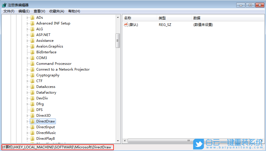 Windows,關閉3D加速,3D加速步驟