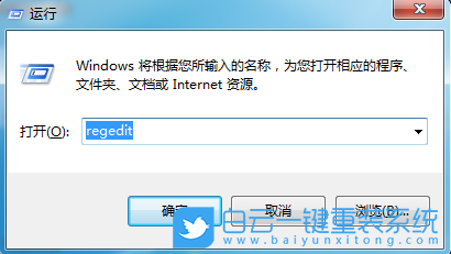 Windows,修改通知框樣式,通知框樣式步驟