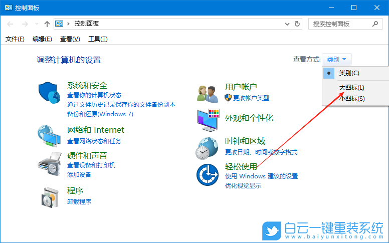 Windows,禁用USB選擇性暫停設置,USB選擇性暫停設置步驟