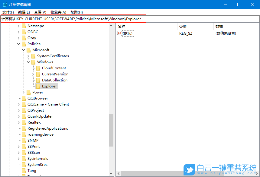 Windows,修改通知框樣式,通知框樣式步驟