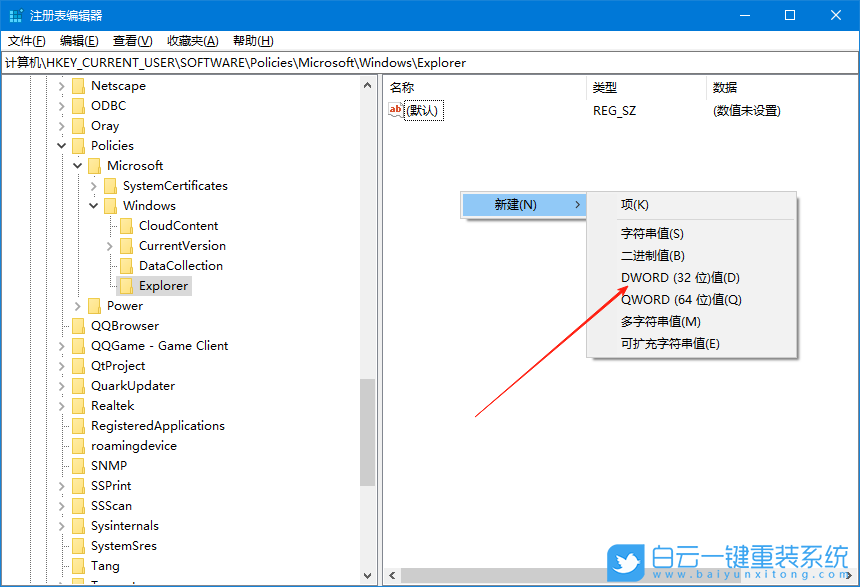 Windows,修改通知框樣式,通知框樣式步驟