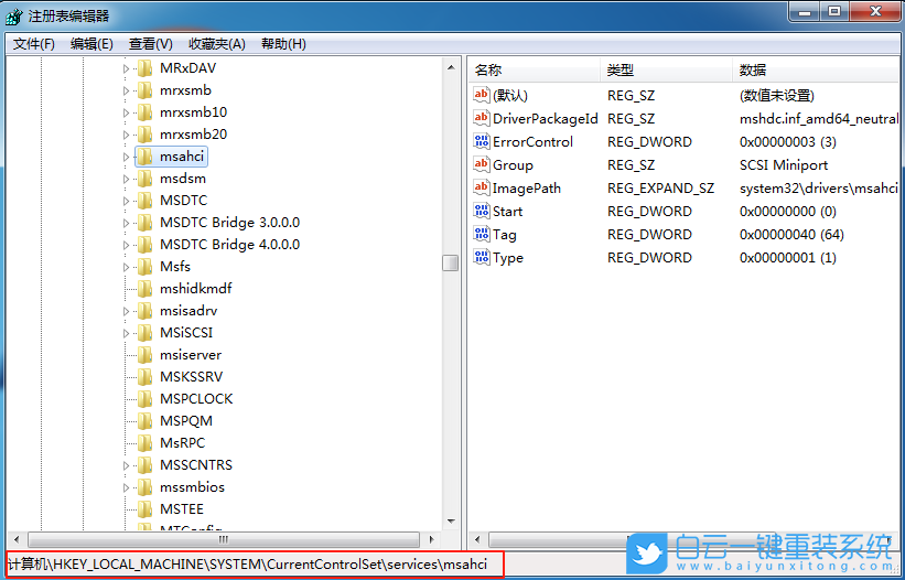 Windows,開啟AHCI模式,ahci模式步驟