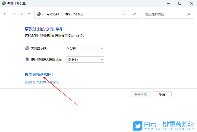 Win11,聯(lián)想拯救者步驟