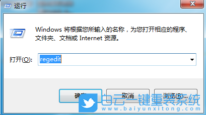 Windows,設置時間顯示到秒,時間顯示步驟